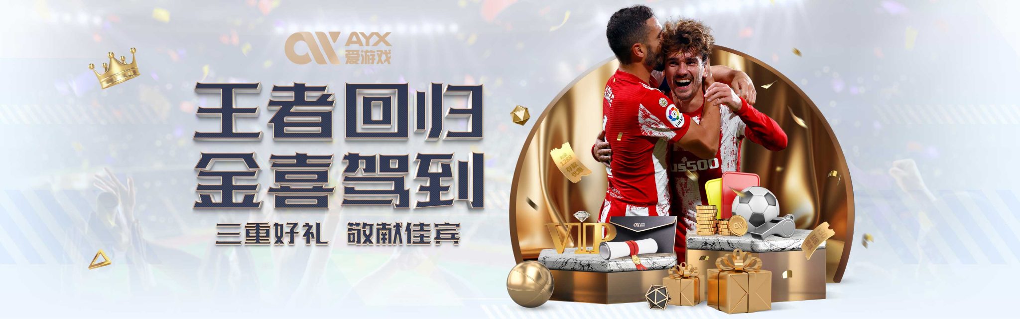 了历史性的